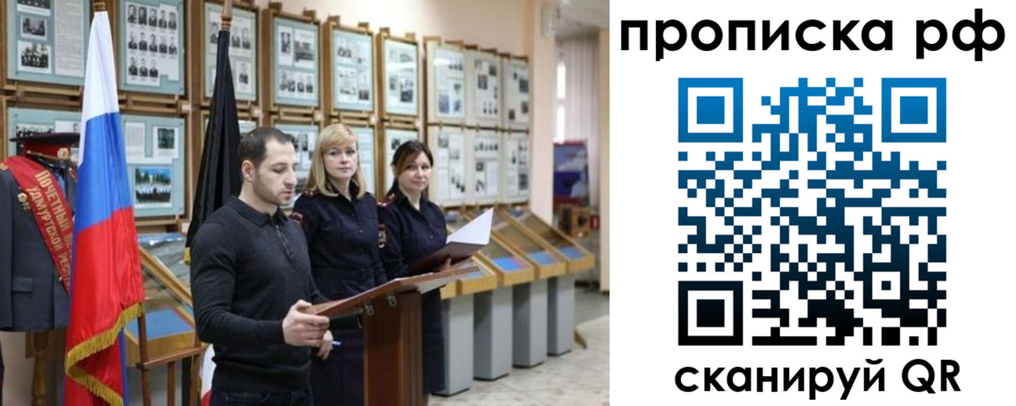 найти адрес прописки в Порхове