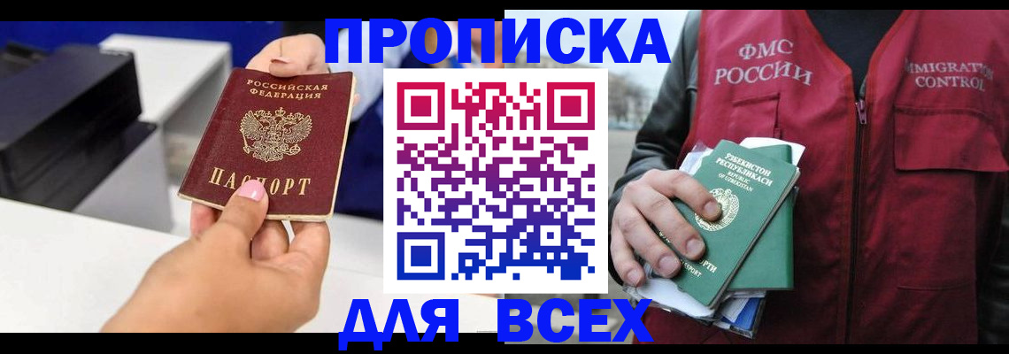 форма 3 в Порхове