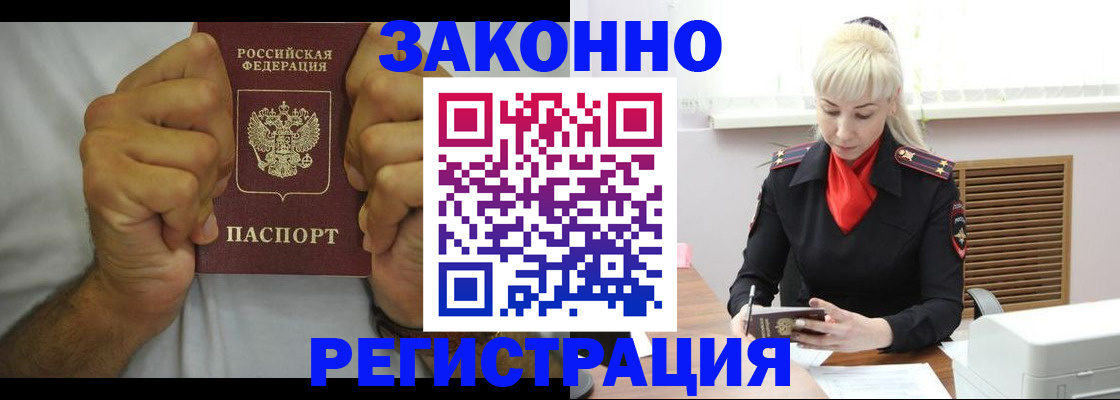 регистрация для школы в Порхове